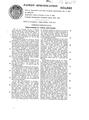Patent-GB-634823.pdf
