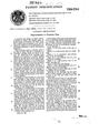 Patent-GB-738754.pdf