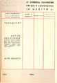 1936-09-Pagliero-Brochure-InternRight.jpg