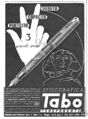 1942-02-Tabo-Trasparente